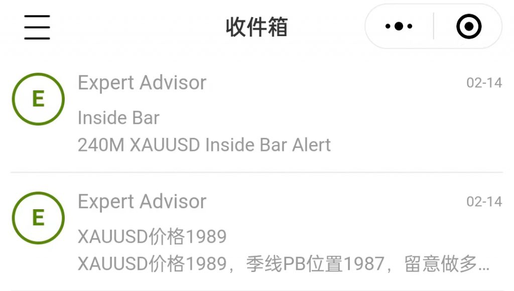 图一：1月初设置的MT4警报，2月14日价格到达时发送了提醒信息到手机
