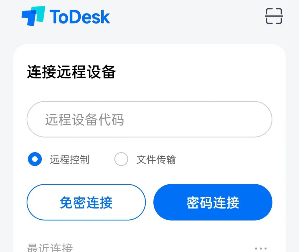 图四：连接页面显示的内容